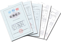 GA/T1202-2014 �C��